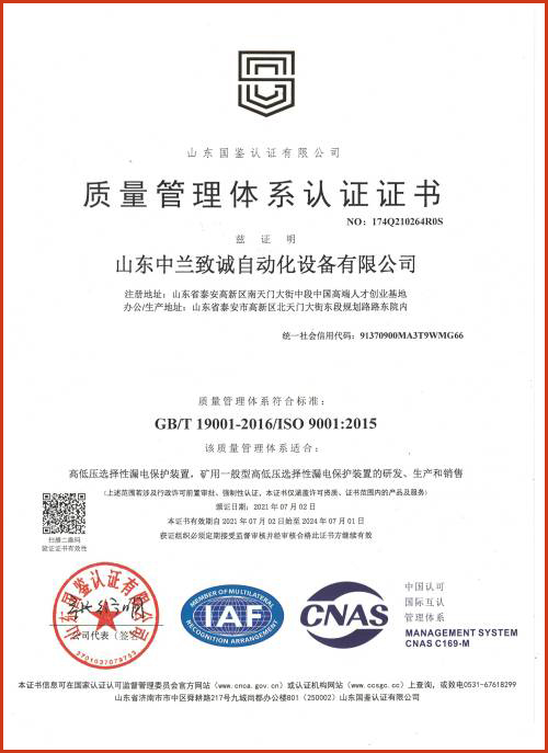9000認證Cs.jpg